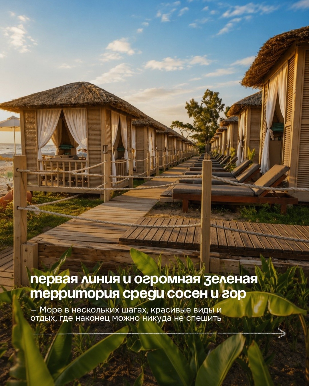 Бронирование отелей
