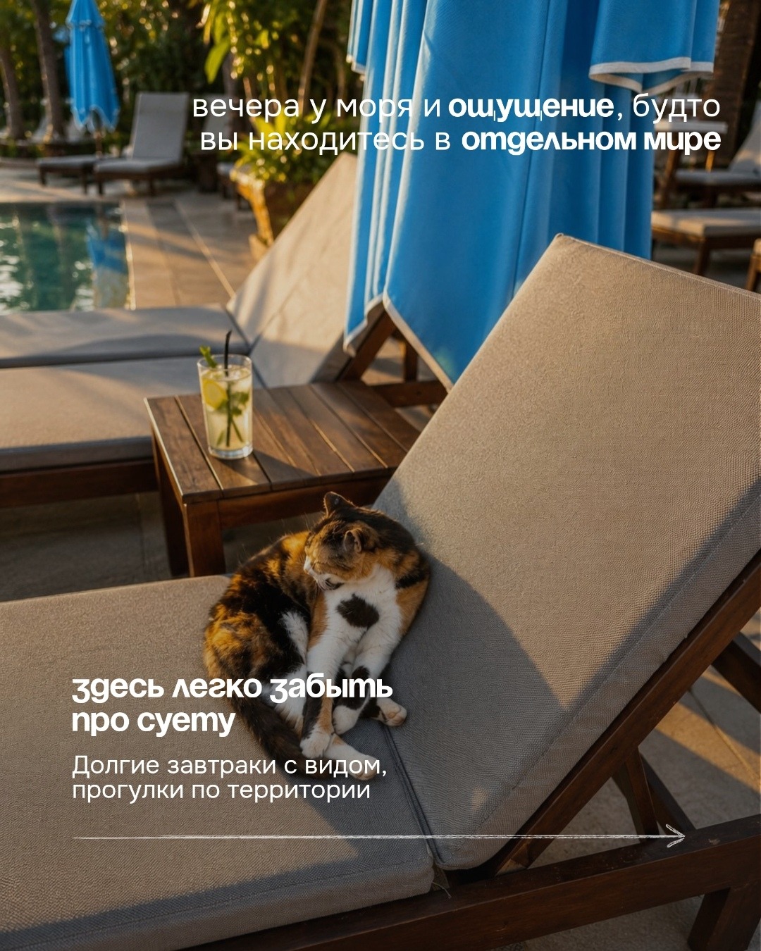 Бронирование отелей